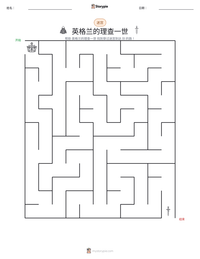 英格兰的理查一世 可打印工作表预览