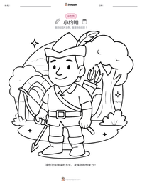 小约翰 可打印工作表预览