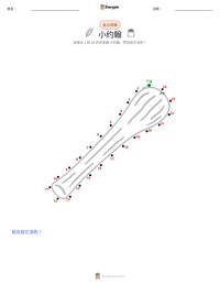 小约翰 可打印工作表预览