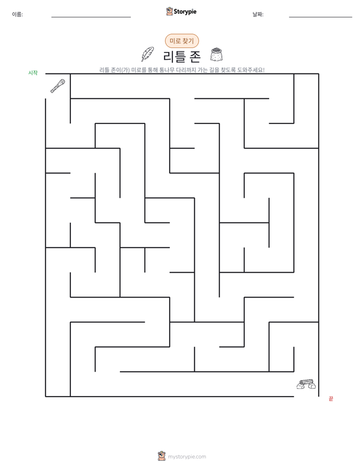 미로