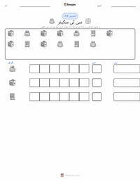 سی ٹی اسکینر پرنٹ کرنے کے قابل ورکشیٹ کا پیش نظارہ