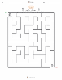 سی ٹی اسکینر پرنٹ کرنے کے قابل ورکشیٹ کا پیش نظارہ