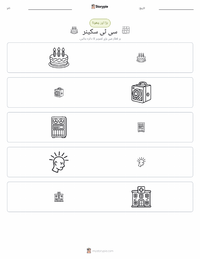 سی ٹی اسکینر پرنٹ کرنے کے قابل ورکشیٹ کا پیش نظارہ