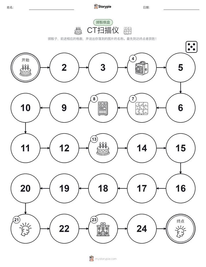 滚动与移动游戏