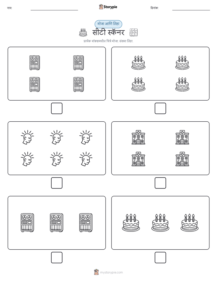 गणना & लिहा
