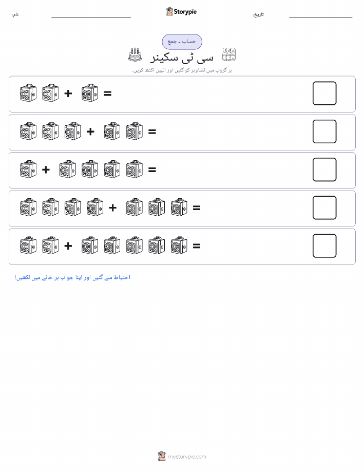 تصویری ریاضی