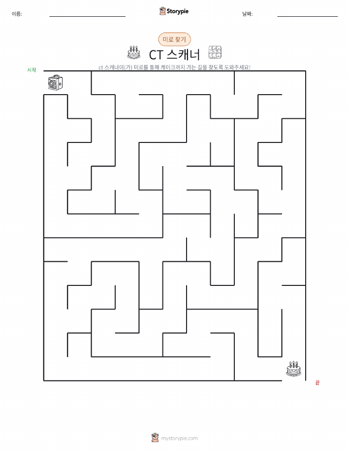 미로