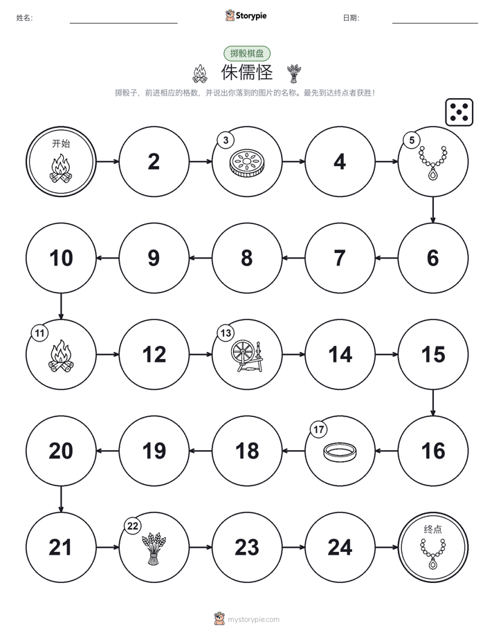 滚动与移动游戏