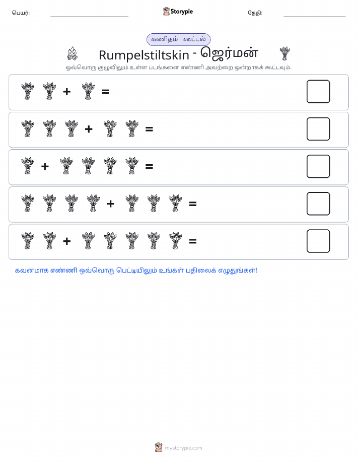 படம் கணிதம்