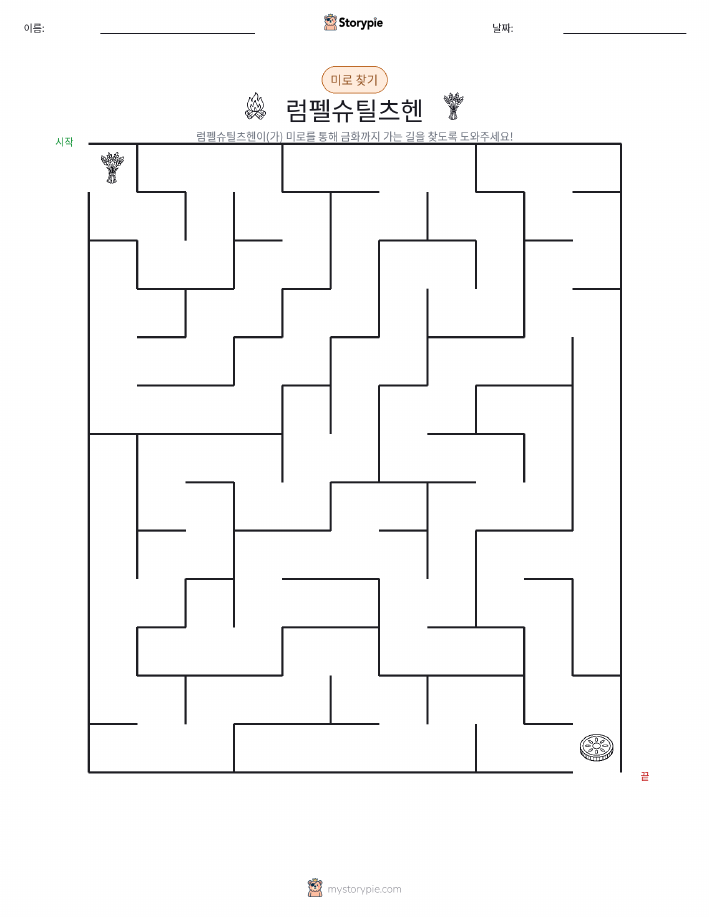 미로