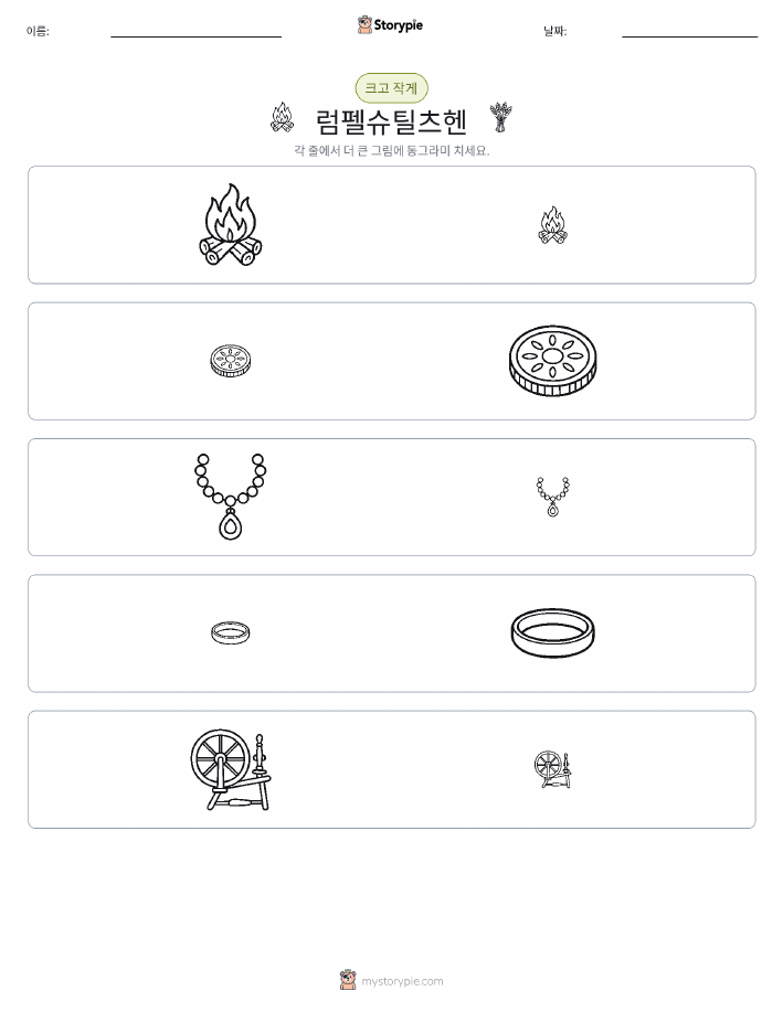 정렬