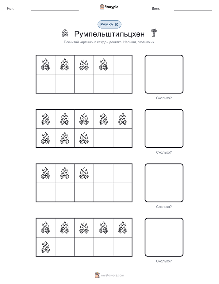 Десятичная рамка