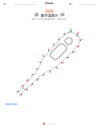 数字温度计 可打印工作表预览