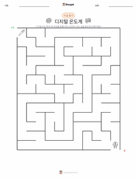 디지털 체온계 인쇄 가능한 워크시트 미리보기
