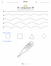 디지털 체온계 인쇄 가능한 워크시트 미리보기