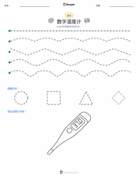 数字温度计 可打印工作表预览