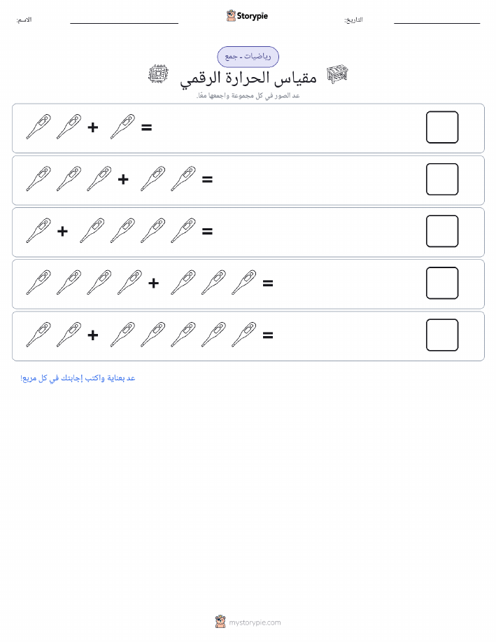 رياضيات بالصورة