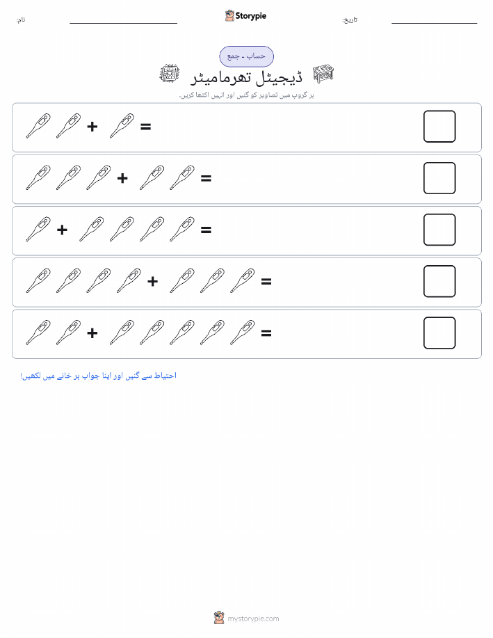 تصویری ریاضی