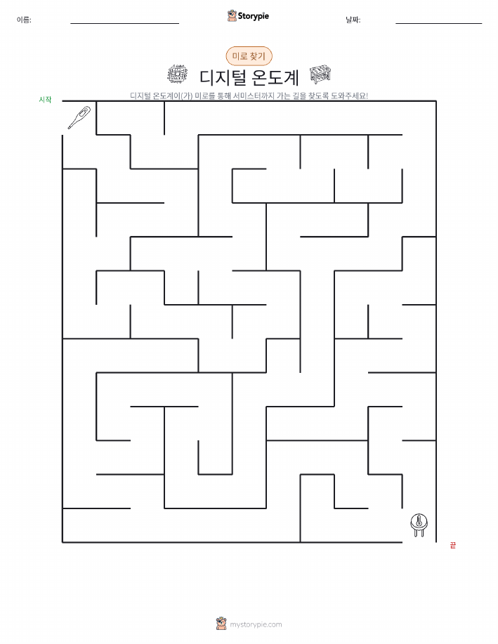 미로