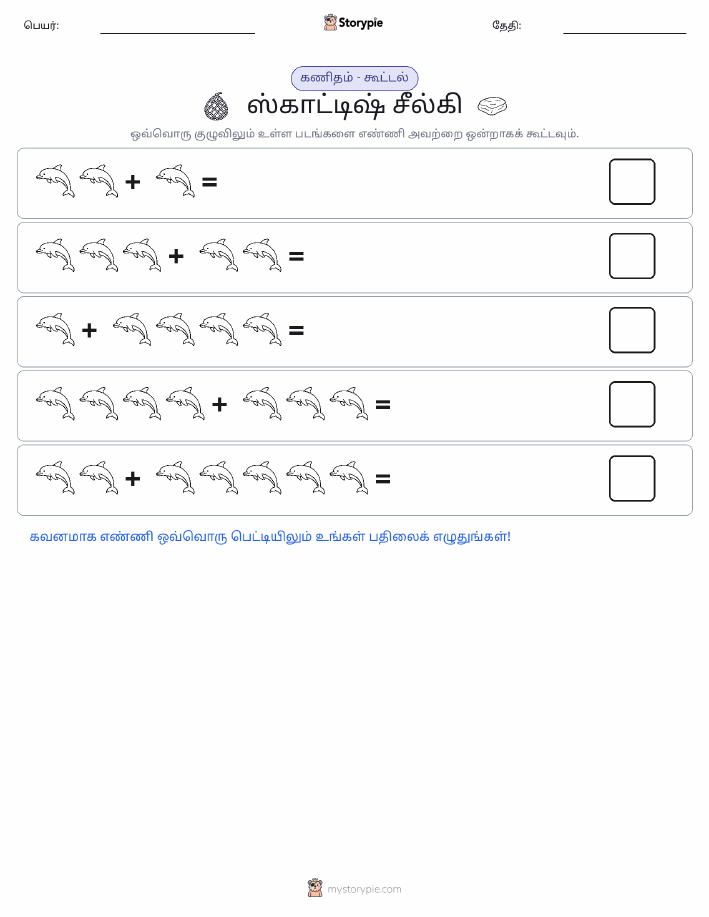 படம் கணிதம்
