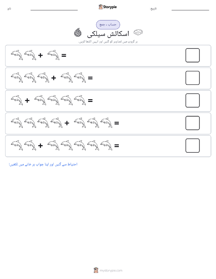 تصویری ریاضی