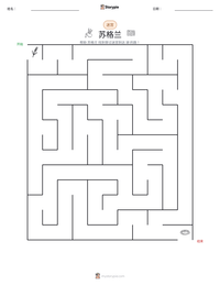 苏格兰 可打印工作表预览
