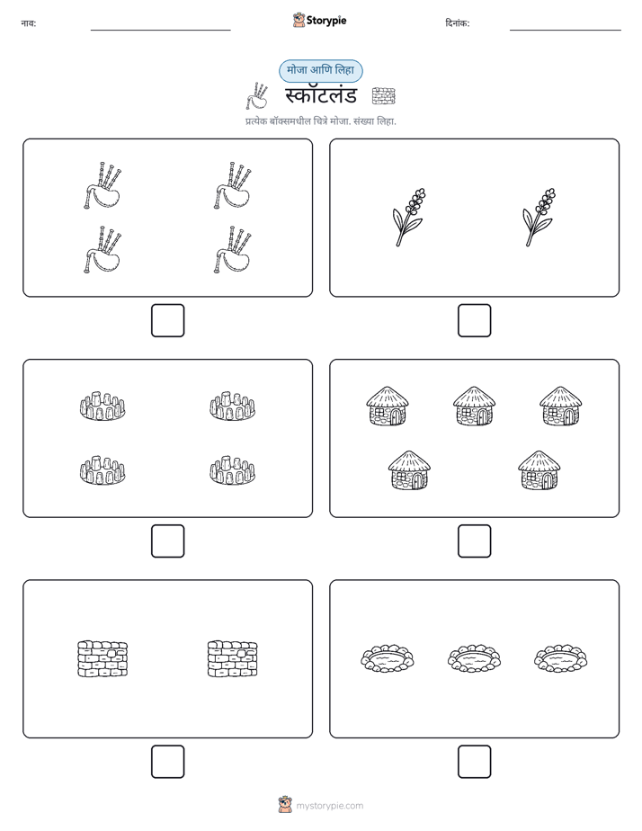 गणना & लिहा