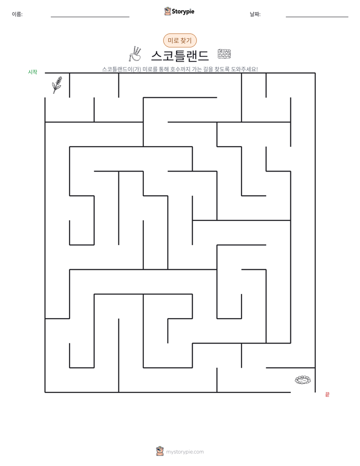 미로