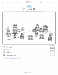 دی لٹل مرمیڈ - ڈینش پرنٹ کرنے کے قابل ورکشیٹ کا پیش نظارہ