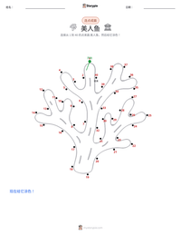 小美人鱼 - 丹麦 可打印工作表预览