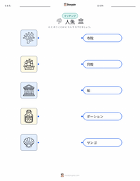 人魚姫 - デンマーク の子供向け印刷可能ワークシート