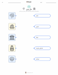 دی لٹل مرمیڈ - ڈینش پرنٹ کرنے کے قابل ورکشیٹ بچوں کے لیے