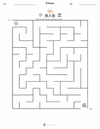 小美人鱼 - 丹麦 可打印工作表预览