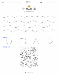 小美人鱼 - 丹麦 可打印工作表预览