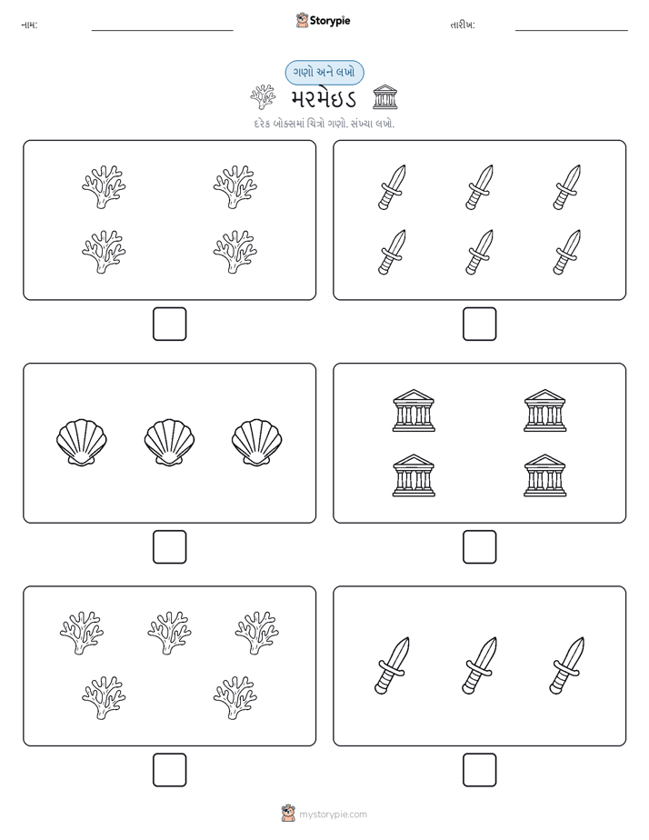ગણો અને લખો