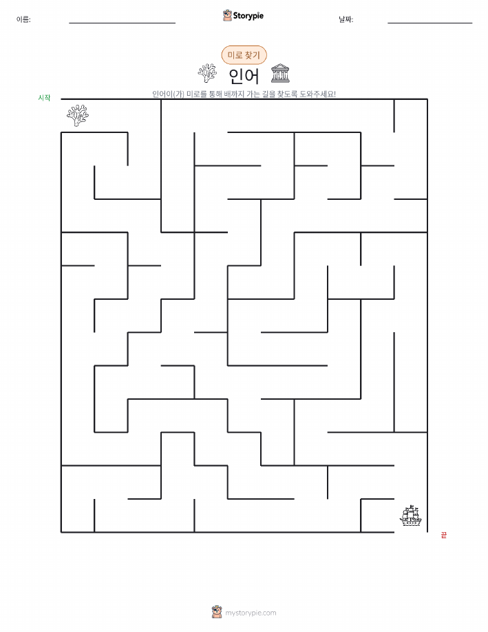 미로