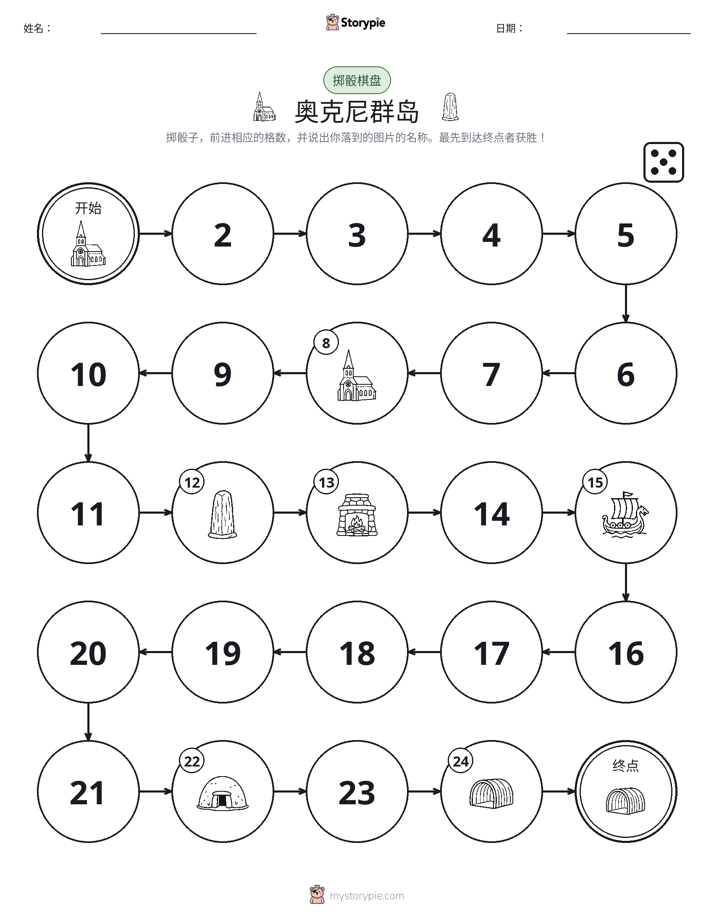 滚动与移动游戏