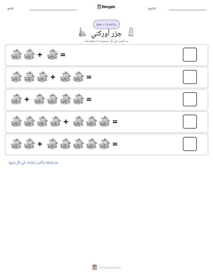 رياضيات بالصورة