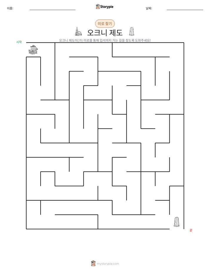 미로