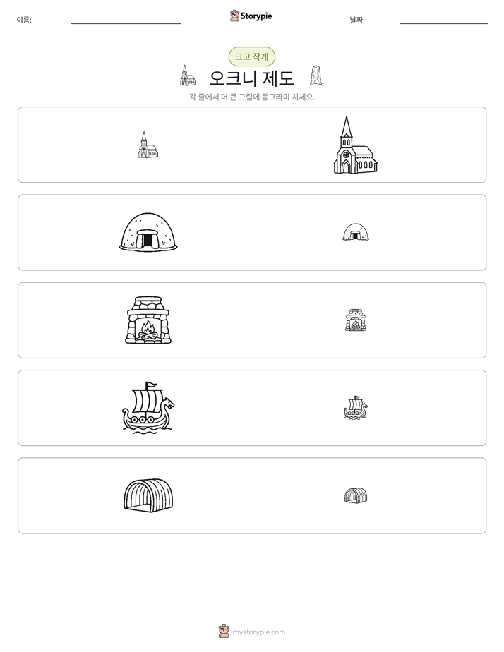 정렬