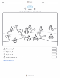 معاينة ورقة العمل القابلة للطباعة المصعد