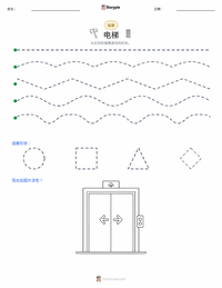 电梯 可打印工作表预览