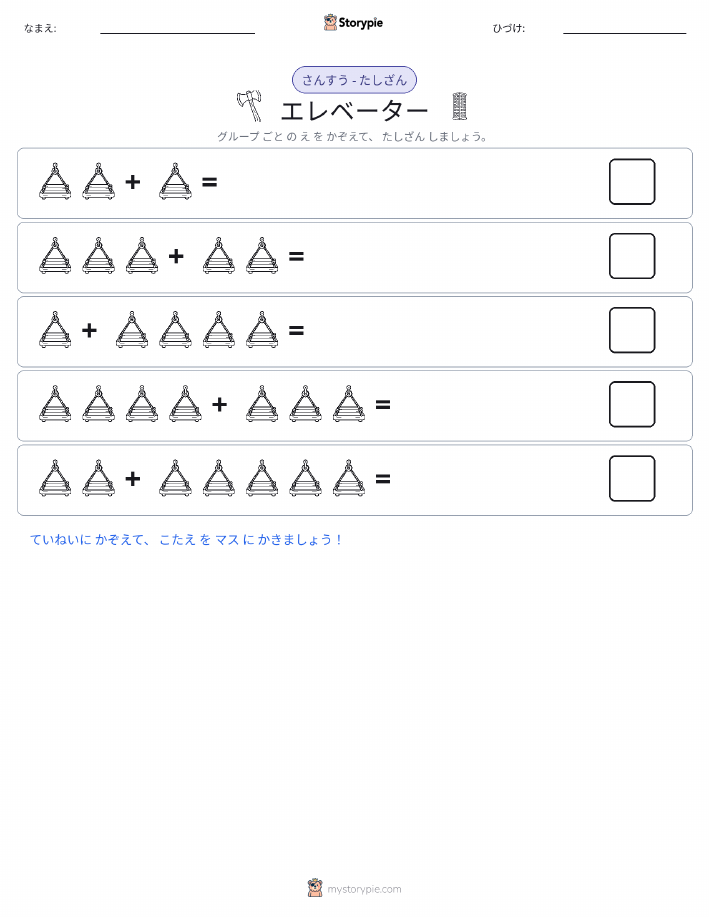 絵の数学