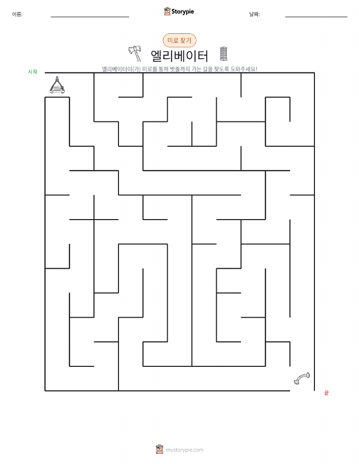미로