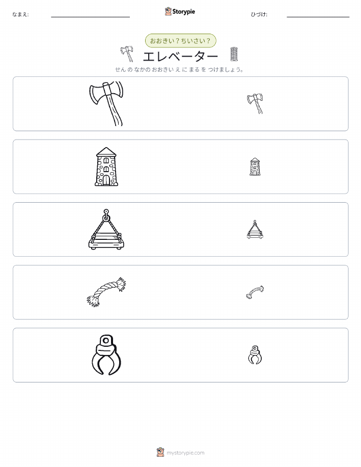ソーティング