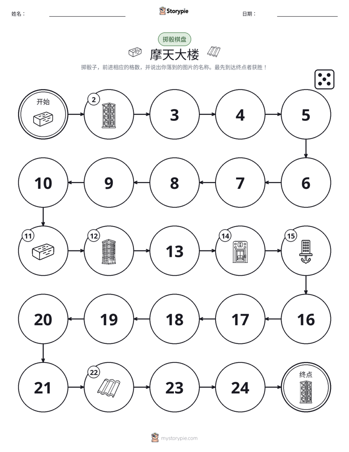 滚动与移动游戏