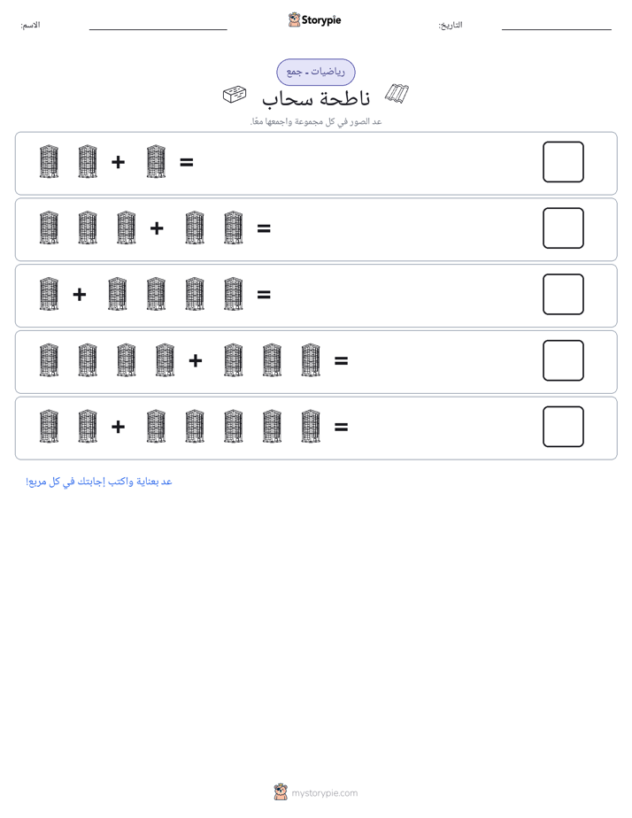 رياضيات بالصورة