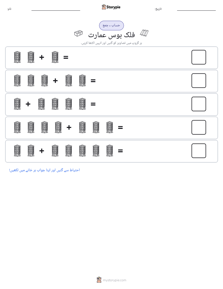 تصویری ریاضی