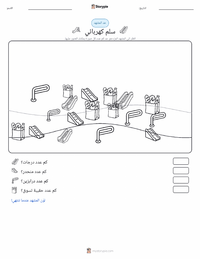 معاينة ورقة العمل القابلة للطباعة سلم متحرك