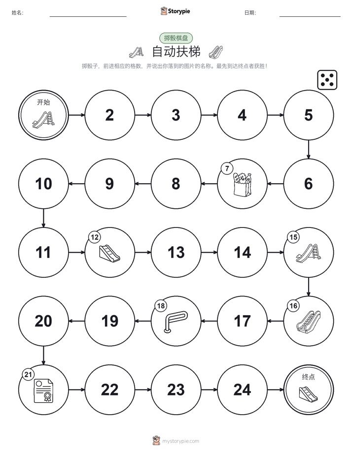 滚动与移动游戏